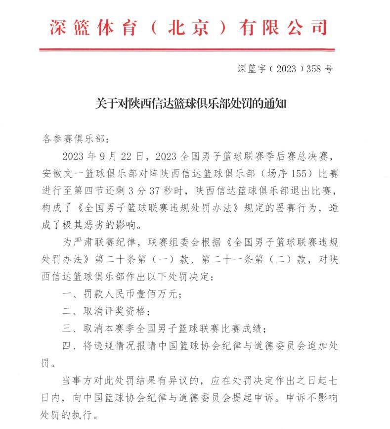 不知道这位贵客是什么来头？该不会是……大名鼎鼎的安家人吧？叶辰微微一笑：这位贵客是我的一位长辈，与我父亲私交甚笃，至于他姓谁名谁，刘先生就不要问的这么细了。